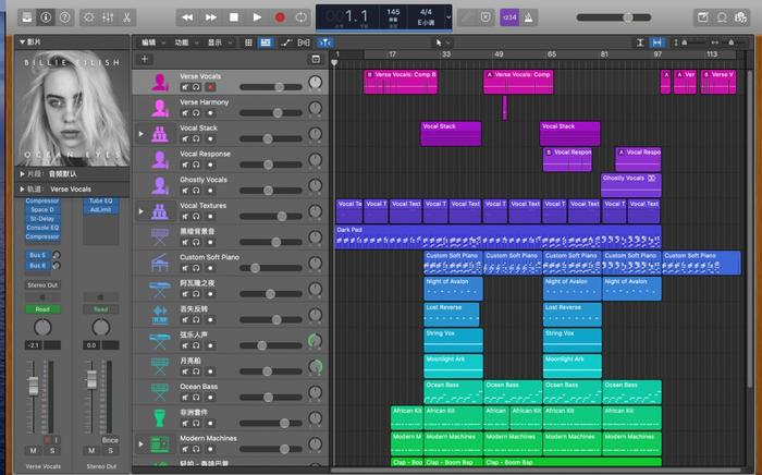 ▲正版 Logic Pro 中内置的 Billie Eilish 《Ocean Eyes》工程文件