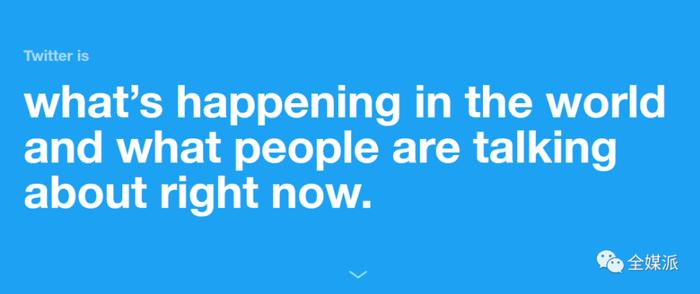 Twitter官方网站标语,图片来源:Twitter。