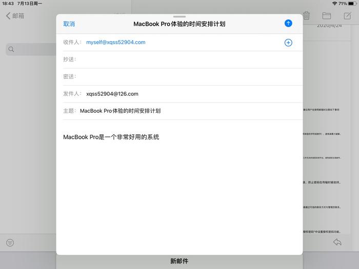 ▲利用 “接力”功能在 iPad 上无缝对接来自 MacBook 的工作