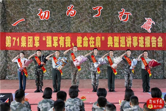 ▲7月5日,在“朱德警卫团”某野外驻训点,8名强军典型登台讲述成长经历。刘佩鑫 摄