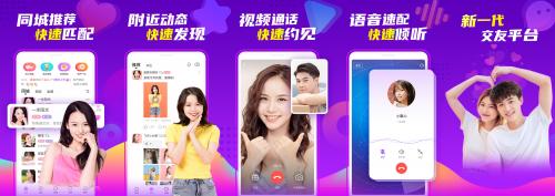 (陌声APP应用市场页截图)