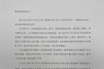 北京巧虎KIDS早教中心申请破产相关负责人失联