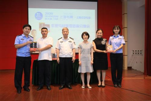 (阅文集团副总裁徐斓代表阅文向现场的优秀公安干警代表赠书)