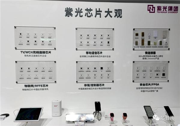 △紫光展锐手机芯片、无线连接芯片、物联网/RFFE芯片,紫光国微的安全芯片、超级SIM卡、紫光同创的FPGA,紫光联盛的微连接器都有在现场展示。