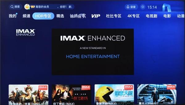 索尼电视提供IMAX片源
