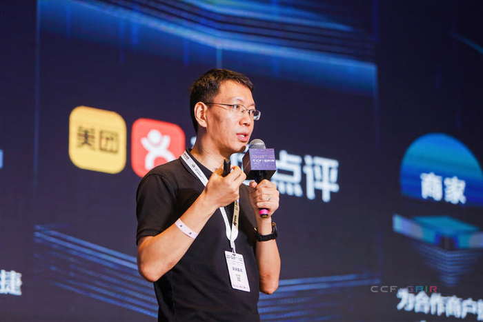 美团首席科学家、AI平台总经理夏华夏