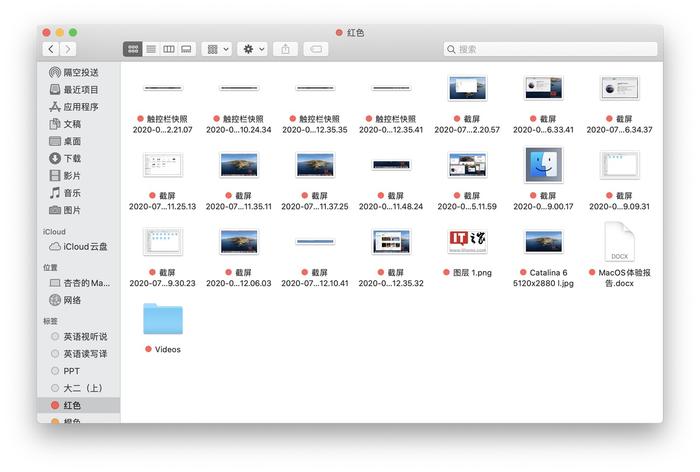 ▲将不同目录下文件归拢