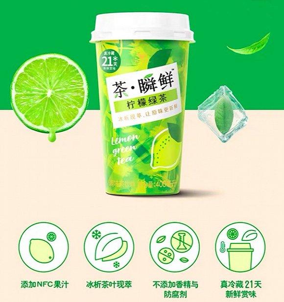 茶瞬鲜产品将保质期、原料等信息放在包装明显位置。(图片来自:统一官方旗舰店)