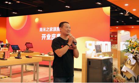 (商米创始人兼CEO林喆发表现场讲话)