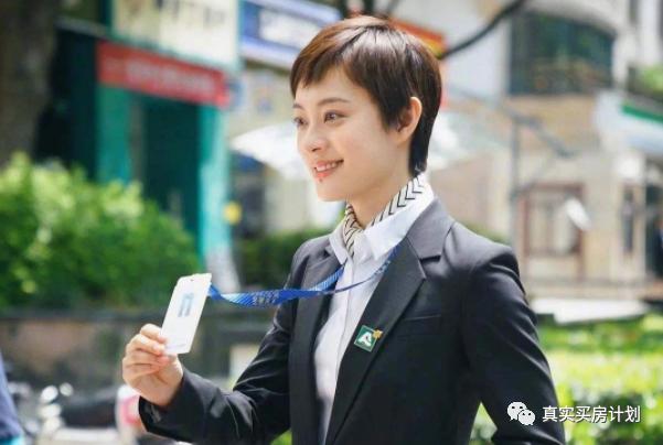 (截图自电视剧《安家》)