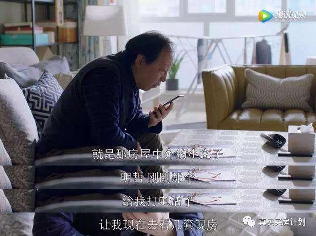 (截图自电视剧《都挺好》)