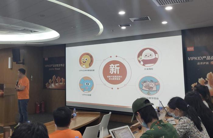 VIPKID全新产品矩阵