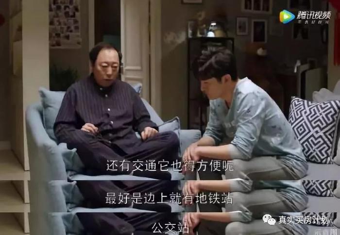 (截图自电视剧《都挺好》)