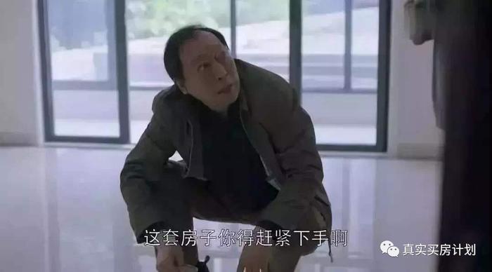 (截图自电视剧《都挺好》)