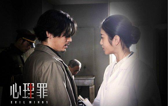 《心理罪》剧照