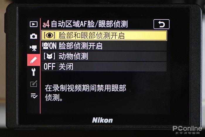 尼康Z5