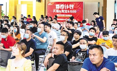 阿里巴巴“春雷计划”落地佛山家具产业带,吸引大量商家。 (资料图片)