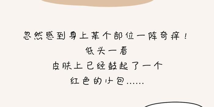 什么叮什么嘱的成语_成语故事图片(2)
