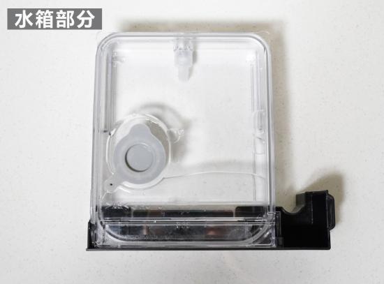 水箱部分