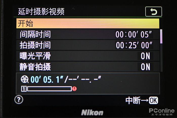 尼康Z5