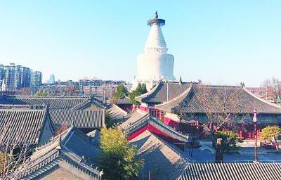 北京白塔寺一带 资料图片