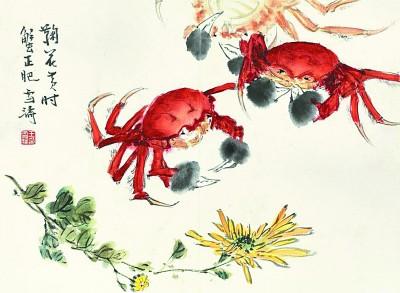 菊蟹图 王雪涛/绘