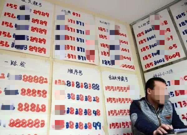 各种靓号(图源网)