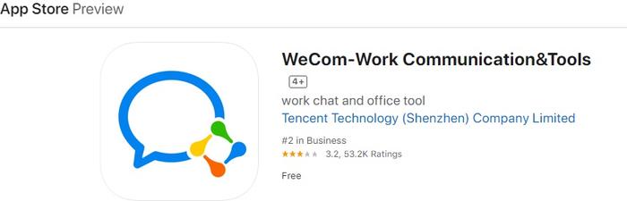 ▲ 通过苹果 App store 搜索 WeChat Work /WeCom 显示结果