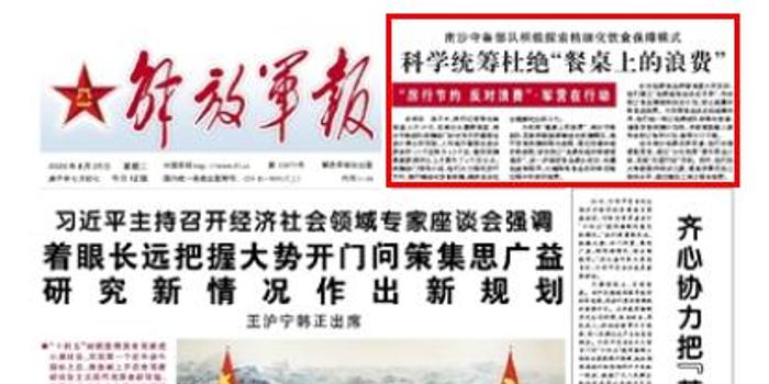人均餐厨垃圾_厨余垃圾图片(2)