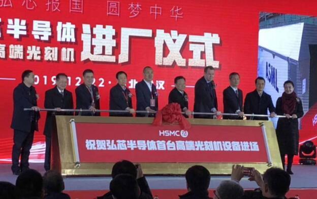 弘芯首台光刻机进场,图片来自中国手机联盟