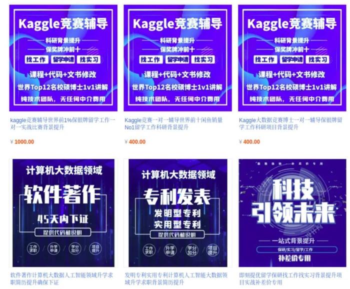 图片来自Kaggle社区讨论