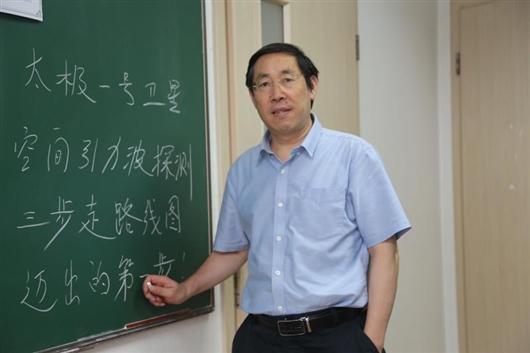 吴岳良院士