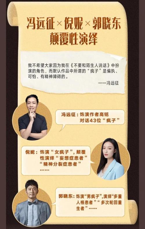 (截自喜马拉雅App)