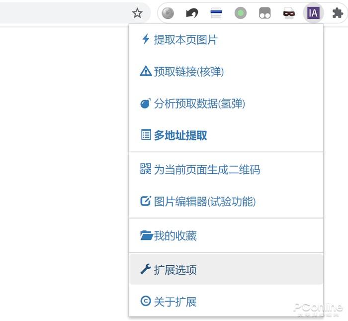 图片助手的功能选项