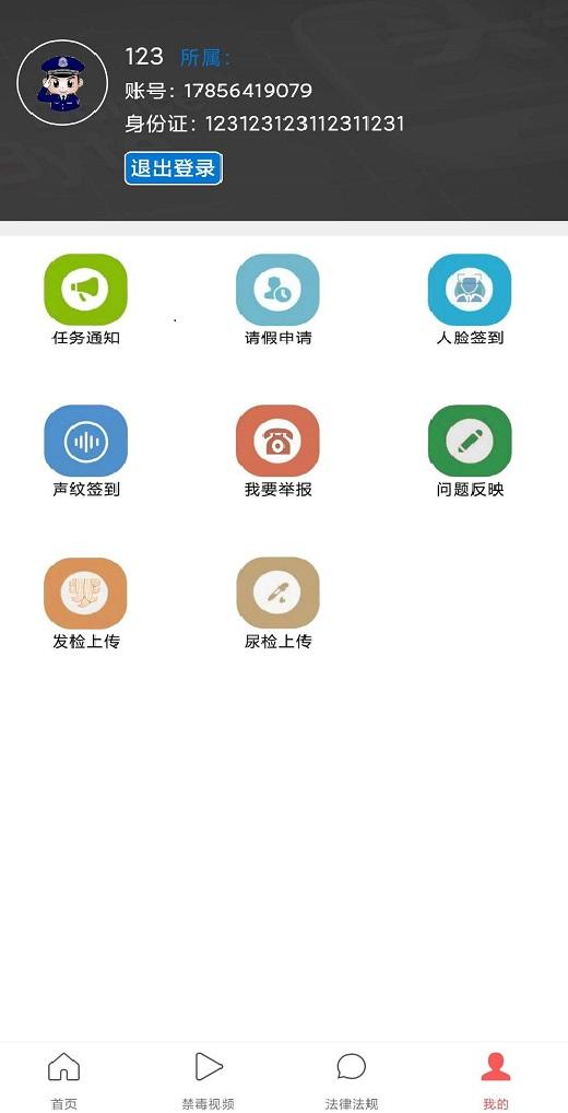 本文文章插图来源于中科昊音,经授权使用
