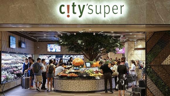 图片来源:city super