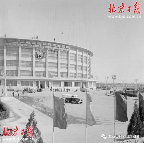 1961年,世界二十六届乒乓球赛开幕前夕的北京工人体育馆已披上节日盛装。