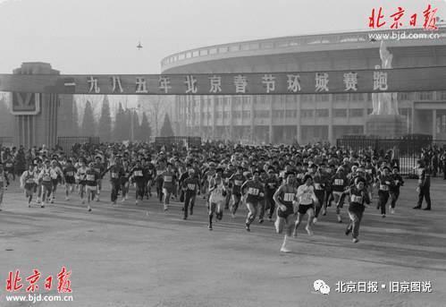 第22届春节环城赛从北京工人体育场起跑。图为发令枪响以后。叶用才摄