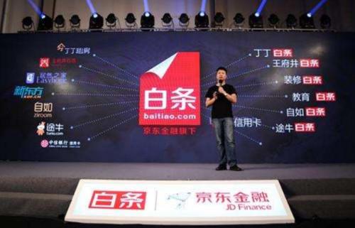 (京东白条涵盖生活方方面面)