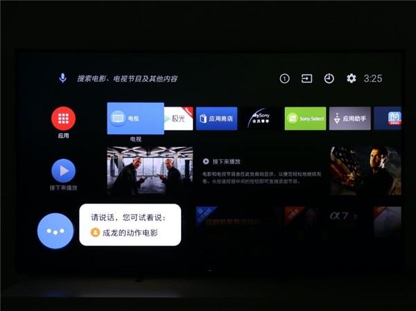 索尼Z8H