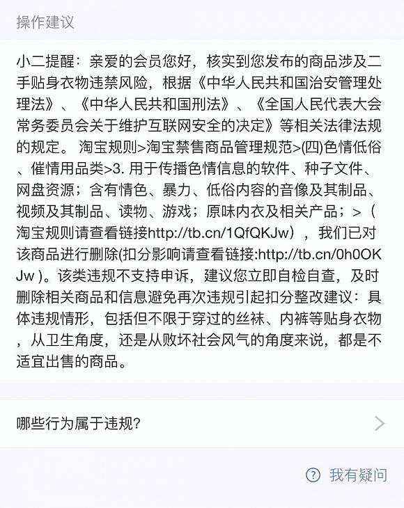 图片来源:受访者供图
