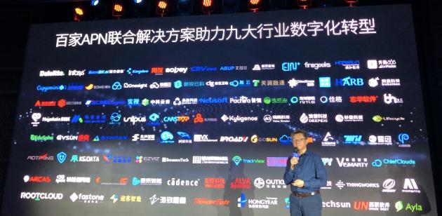 AWS中国区生态系统及合作伙伴部总经理汪湧(TechWeb配图)