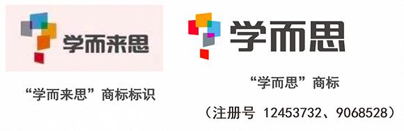 图片来源:学而思微信公号