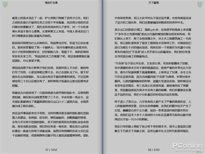 图 7 修改背景颜色效果