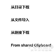 图 3 导入书籍
