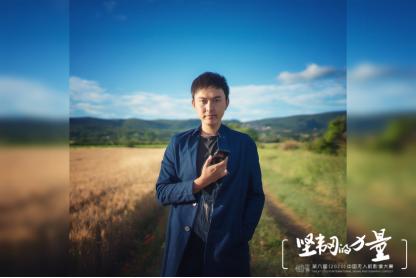 (第六届(2020)中国无人机影像大赛“2020年度飞手”陈雅)