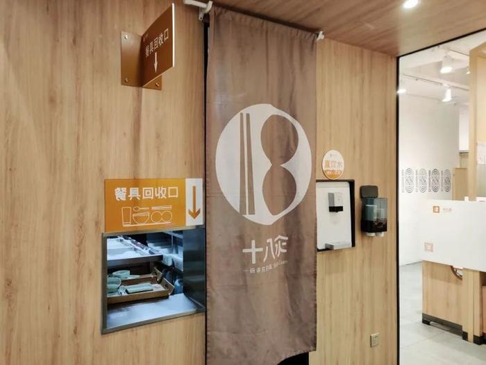 吃完了要自己收餐具,还有热水供应