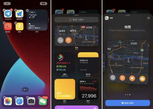 图片来源:AppSo