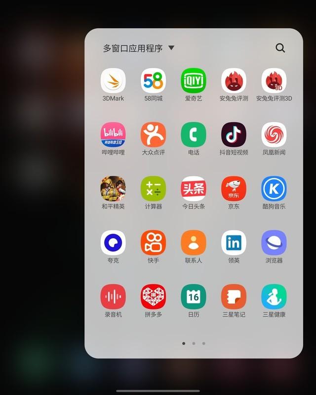 海量多窗口应用程序