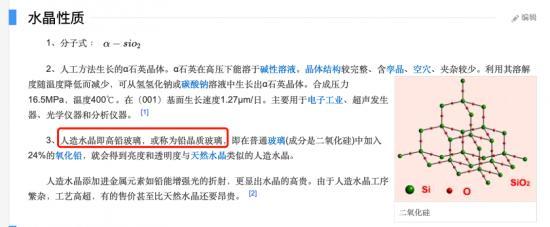 (图源来自百度百科)